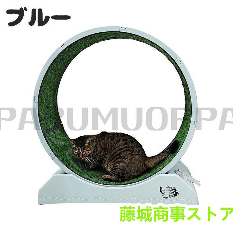 キャットホイール 猫 回し車 ロック装置内蔵 静音低ノイズ 猫 キャットホイール 猫 回し車 ロック装置内蔵 静音低ノイズ 猫