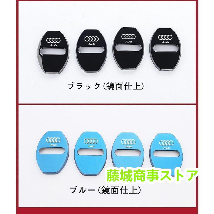 アウディA3 A4L A5 A6L Q2L Q3 Q5L Q7用 ドアロックカバー ドア アウディA3 A4L A5 A6L Q2L Q3 Q5L Q7用 ドアロックカバー ドア