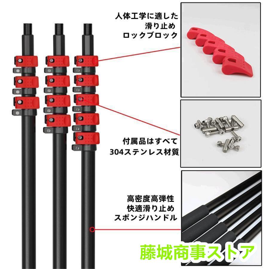 高所掃除ブラシ 散水ブラシ 3.6m~9m 給水伸縮ブラシ 外壁掃除 高所掃除ブラシ 散水ブラシ 3.6m~9m 給水伸縮ブラシ 外壁掃除
