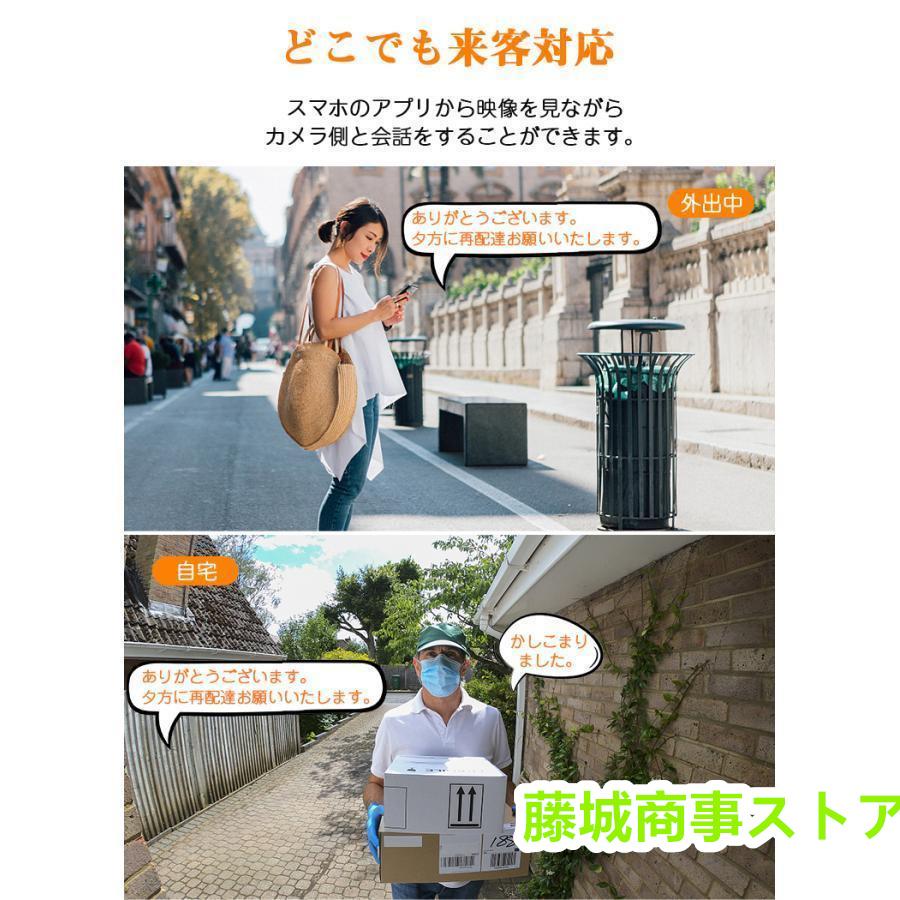 インターホン ワイヤレス 工事不要 カメラ付き ドアホン 通話 インターホン ワイヤレス 工事不要 カメラ付き ドアホン 通話