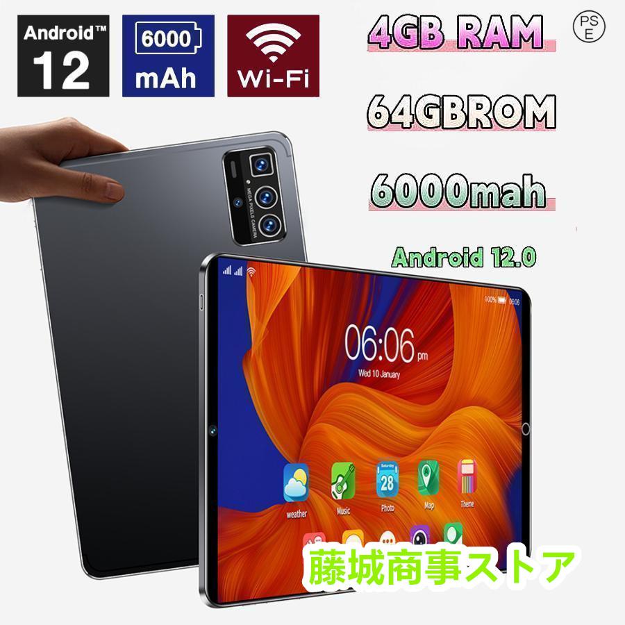 タブレット 本体 10インチ Android 12 Wi-Fiモデル 通話対応 タブレット 本体 10インチ Android 12 Wi-Fiモデル 通話対応