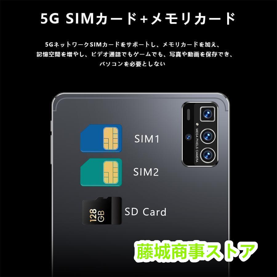 タブレット 本体 10インチ Android 12 Wi-Fiモデル 通話対応 タブレット 本体 10インチ Android 12 Wi-Fiモデル 通話対応