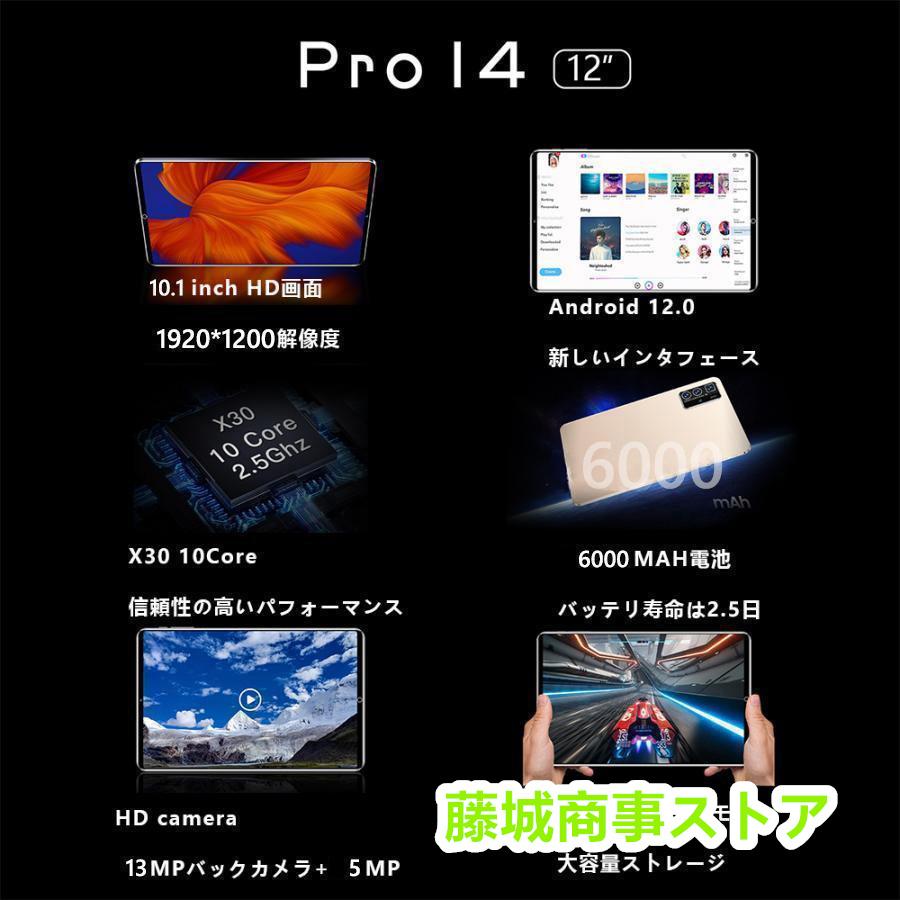 タブレット 本体 10インチ Android 12 Wi-Fiモデル 通話対応 タブレット 本体 10インチ Android 12 Wi-Fiモデル 通話対応