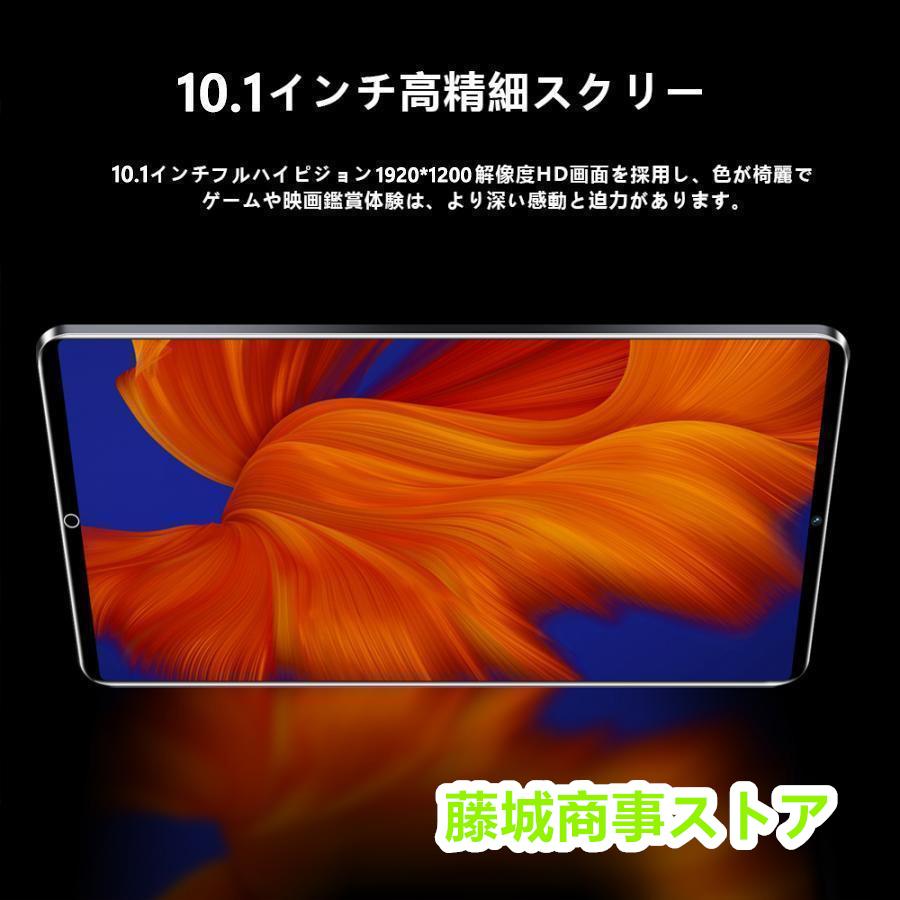 タブレット 本体 10インチ Android 12 Wi-Fiモデル 通話対応 タブレット 本体 10インチ Android 12 Wi-Fiモデル 通話対応