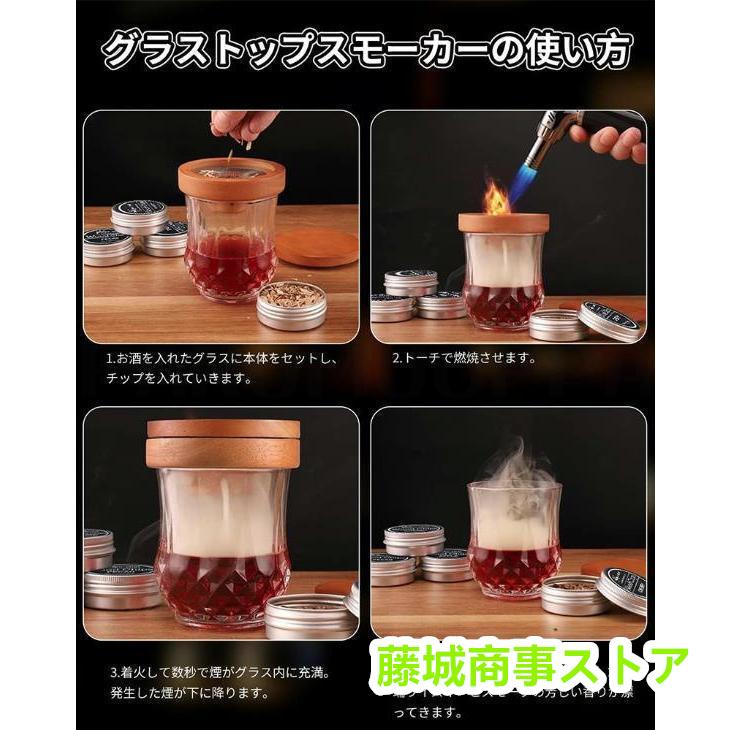 カクテルスモーカー 燻製器 家庭用 スモーク スモークマシン カクテルスモーカー 燻製器 家庭用 スモーク スモークマシン