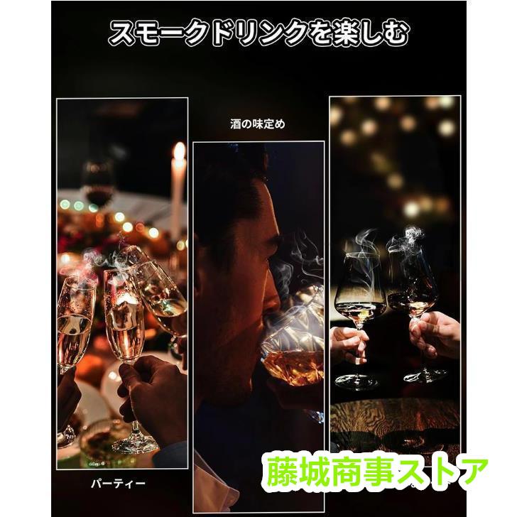 カクテルスモーカー 燻製器 家庭用 スモーク スモークマシン カクテルスモーカー 燻製器 家庭用 スモーク スモークマシン