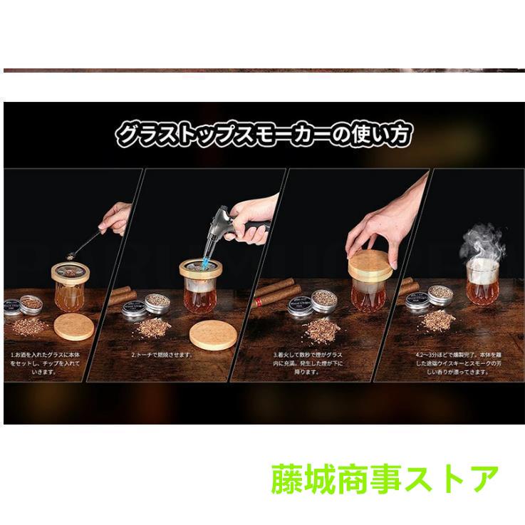 カクテルスモーカー 燻製器 家庭用 スモーク スモークマシン カクテルスモーカー 燻製器 家庭用 スモーク スモークマシン