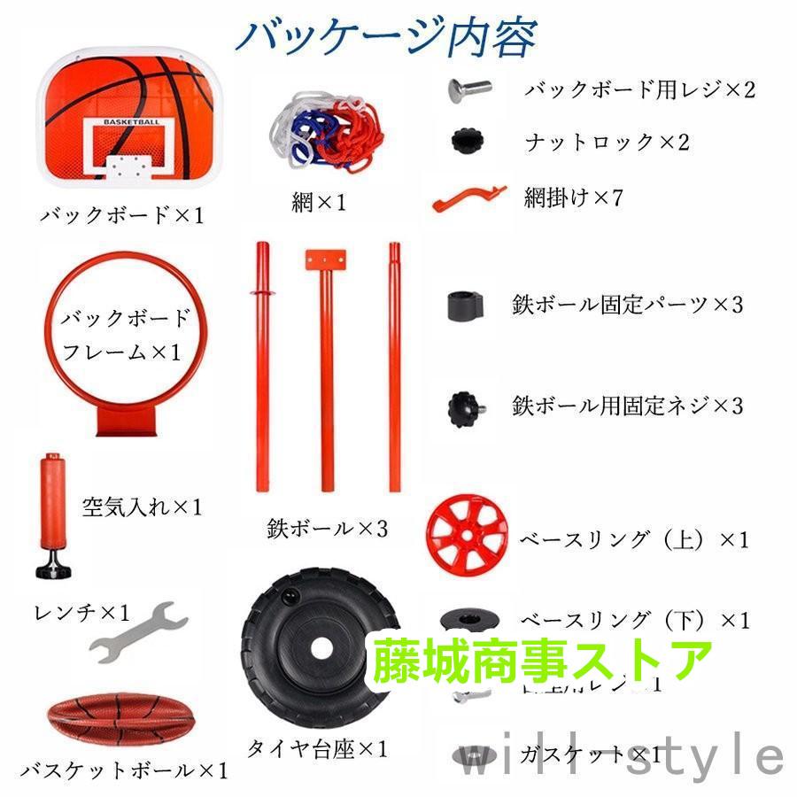 ミニバスケットゴール バスケットボールセット 2m 子供 ミニバスケットゴール バスケットボールセット 2m 子供