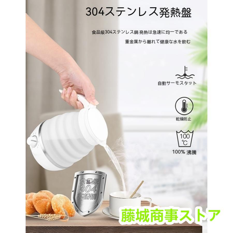 電気ケトル おしゃれ 電気ポット 保温 折りたたみ 小型 電気ケトル おしゃれ 電気ポット 保温 折りたたみ 小型