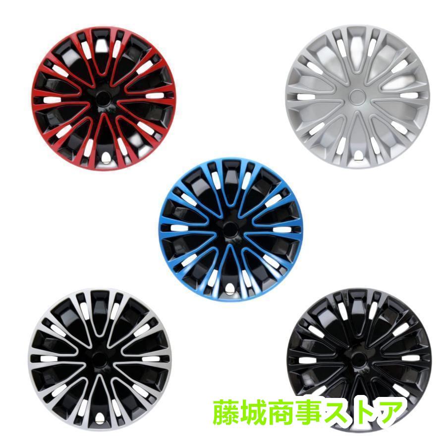 ホイールカバー ホイールキャップ 12インチ 13インチ 14インチ 15  
