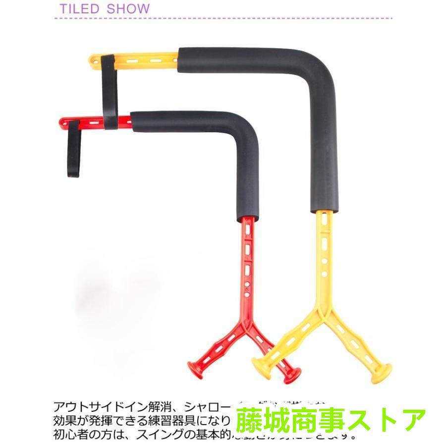 ゴルフ 練習 練習器具 スイング練習 ゴルフ練習器具 ゴルフ 練習 練習器具 スイング練習 ゴルフ練習器具
