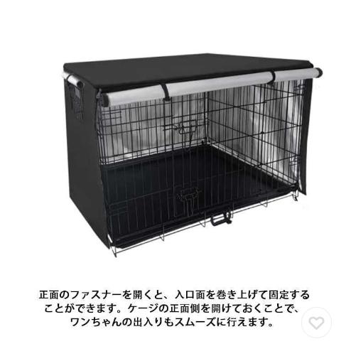 ペットサークルカバー 犬用ケージカバー ケージカバー 防寒 防水 ペットサークルカバー 犬用ケージカバー ケージカバー 防寒 防水