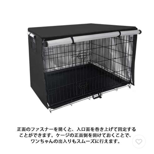 ペットサークルカバー 犬用ケージカバー ケージカバー 防寒 防水 ファスナー付き 防音 窓付き 通気性 日差しよけ 落ち着ける空間作り 取り付け簡単｜fujishiroshiojistore｜14