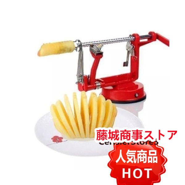 皮むき機 ピーラー りんご じゃがいも 柿 スライサー 業務用 皮むき機 ピーラー りんご じゃがいも 柿 スライサー 業務用
