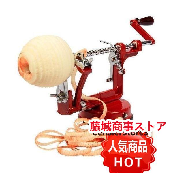 皮むき機 ピーラー りんご じゃがいも 柿 スライサー 業務用 皮むき機 ピーラー りんご じゃがいも 柿 スライサー 業務用
