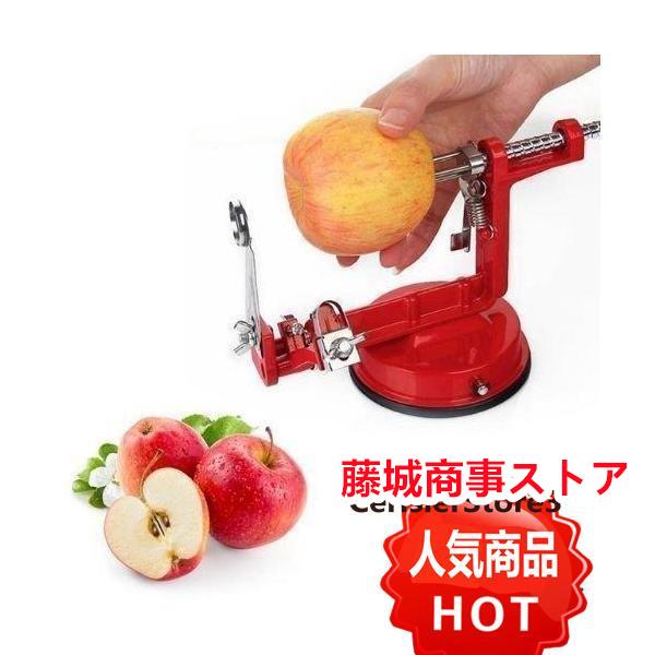 皮むき機 ピーラー りんご じゃがいも 柿 スライサー 業務用 皮むき機 ピーラー りんご じゃがいも 柿 スライサー 業務用