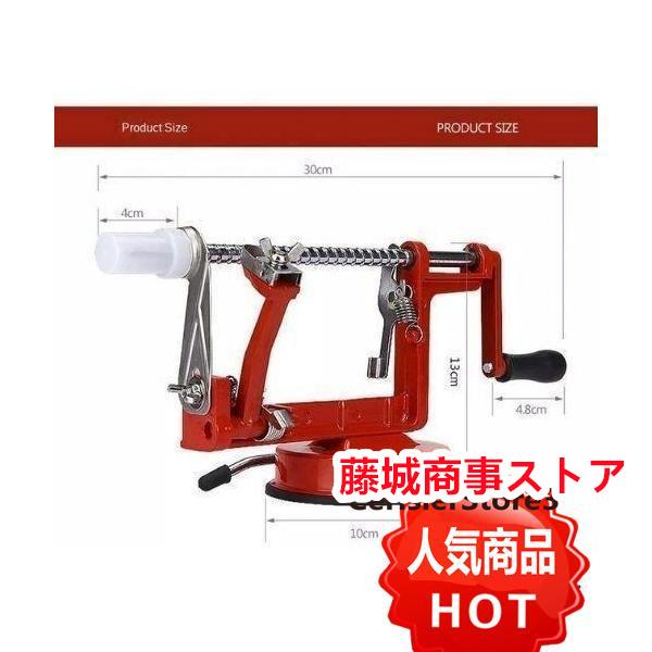 皮むき機 ピーラー りんご じゃがいも 柿 スライサー 業務用 皮むき機 ピーラー りんご じゃがいも 柿 スライサー 業務用