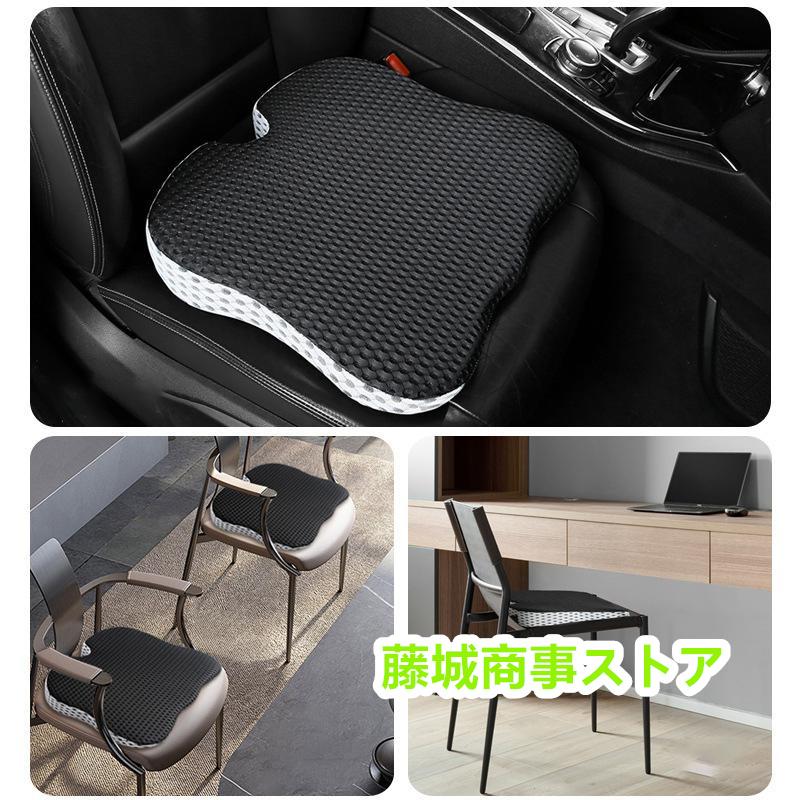 カークッション シートクッション 車クッション 車用 座布団 カークッション シートクッション 車クッション 車用 座布団