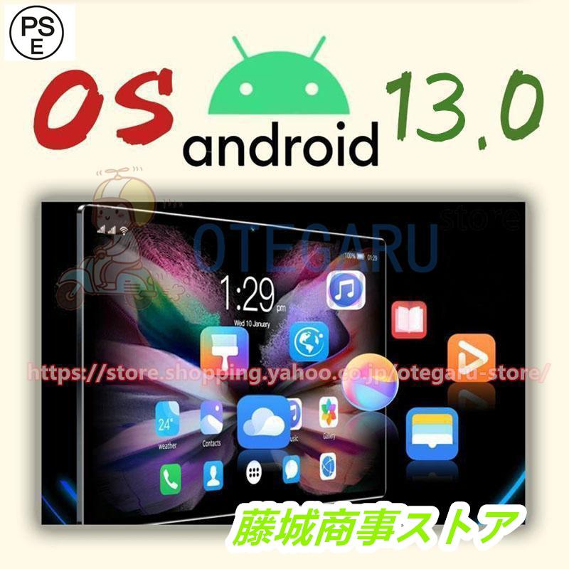 タブレット PC 10インチ Android13 wifi5G 電話 GPS 8+256GB IPS液晶 FullHD 在宅勤務 ネット授業 コスパ最高｜fujishiroshiojistore｜08