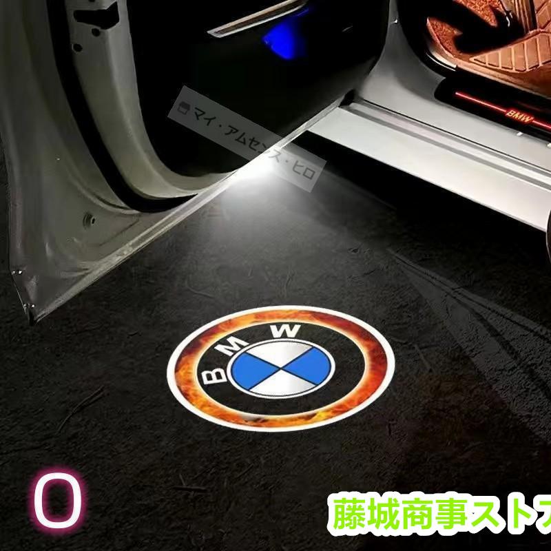 BMW LED HD ハイビジョン ロゴ プロジェクター ドア カーテシ BMW LED HD ハイビジョン ロゴ プロジェクター ドア カーテシ