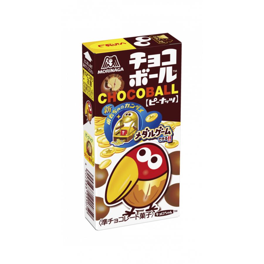 森永 チョコボール ピーナッツ　空箱 森永 チョコボール ピーナッツ 20箱 : fujishop - 通販 - Yahoo