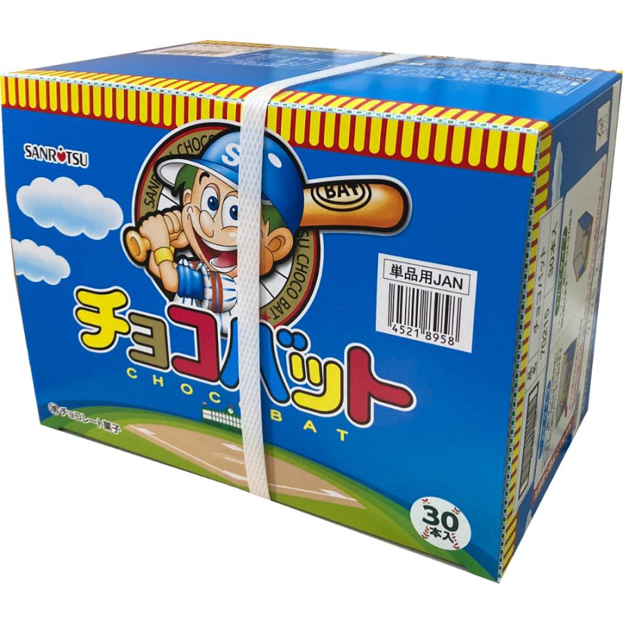 SANRITSU チョコバット 30本入り : fujishop - 通販 - Yahoo!ショッピング