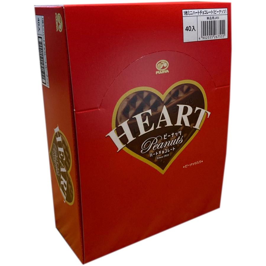 □不二家□ミニハートチョコレート(ピーナッツ) 1枚×40入り : fujishop