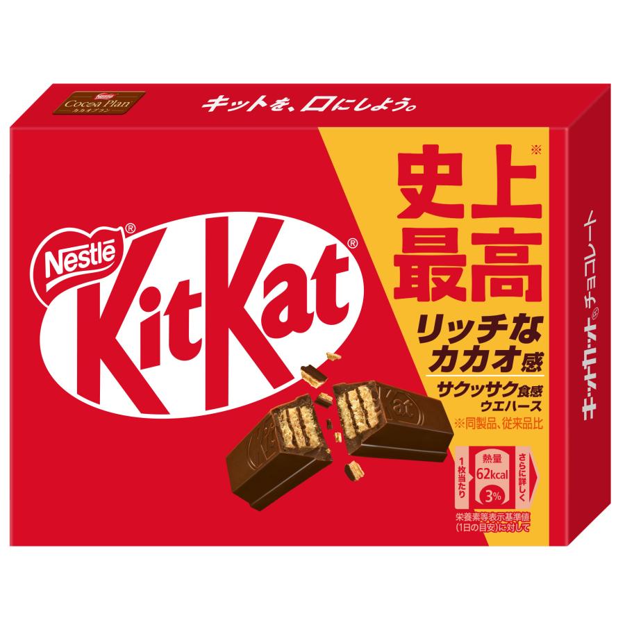 きっとかっとページ ネスレKitkat□キットカット ミニ 3枚□10入り : fujishop