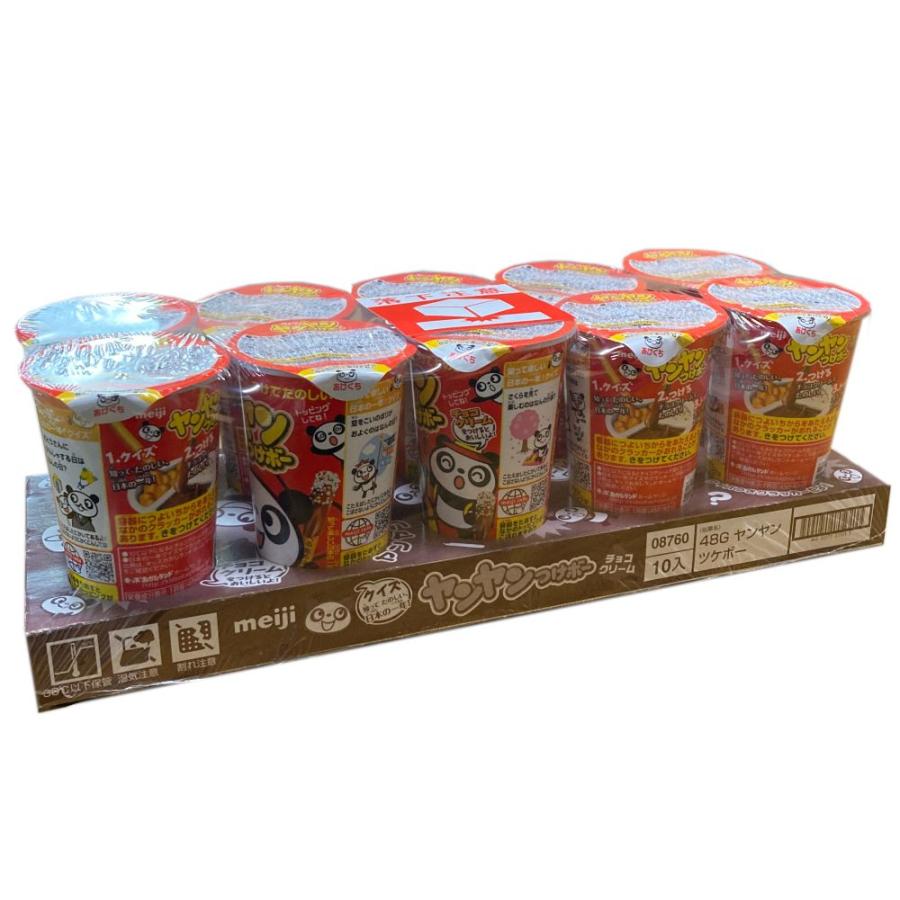 □meiji ヤンヤンつけボー 48g×10個 : fujishop - 通販 - Yahoo