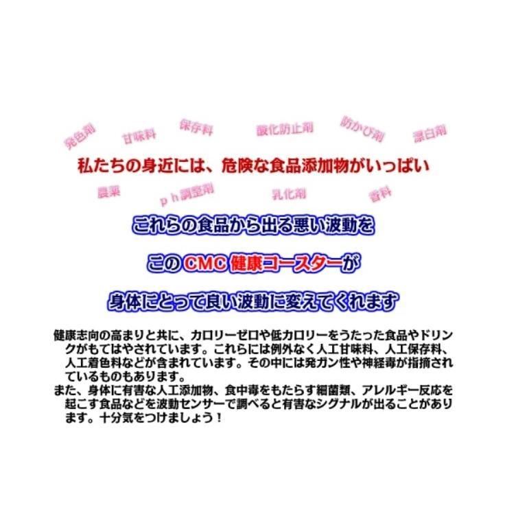 CMC スーパーカーボンシート 健康　食の安心　食の安全　無添加食品｜fujisirokamera｜04