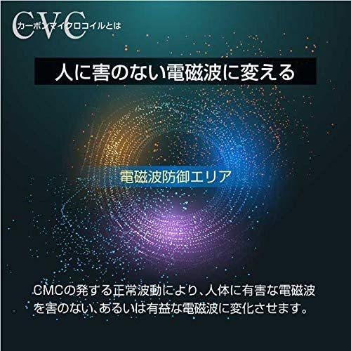 新品 CMCスタビライザー５ 白色 カーボンマイクロコイル 5G 太陽光発電｜fujisirokamera｜04
