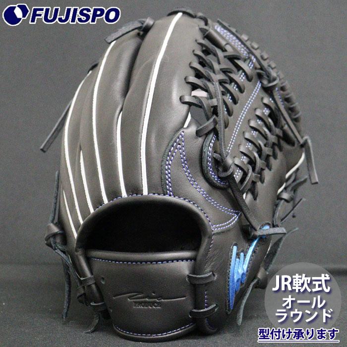 野球 アイピーセレクト ジュニア軟式グローブ オールラウンド IP