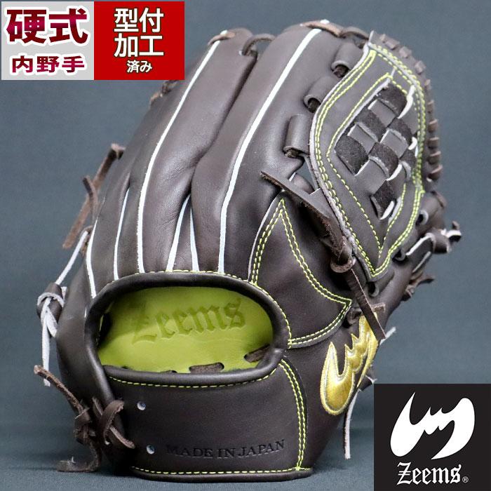 野球 ジームス 硬式グローブ 硬式 グローブ 014W 湯もみ 型付け済み