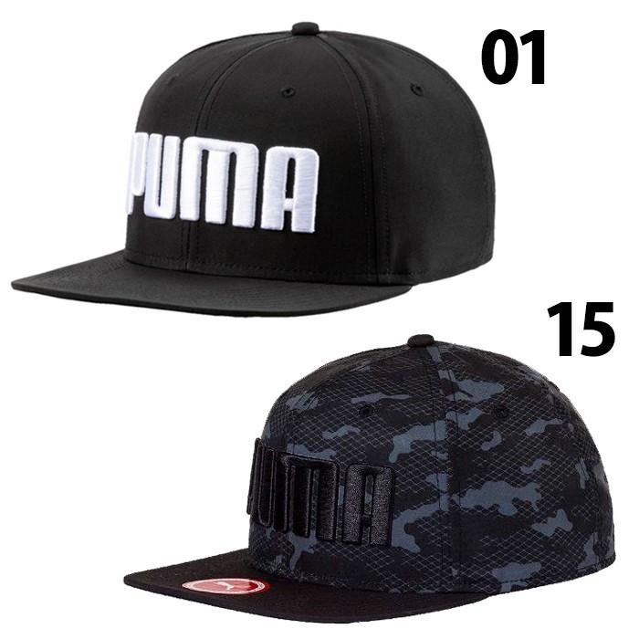 フラットブリムキャップ (021460)プーマ(puma) キャップ 帽子【熱中症
