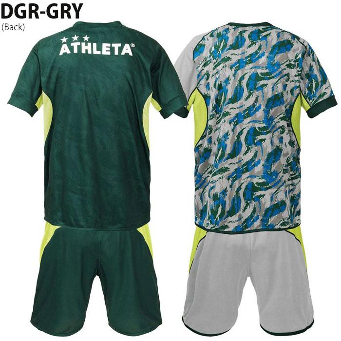 アスレタ リバーシブルプラクティス上下セット ATHLETA サッカー