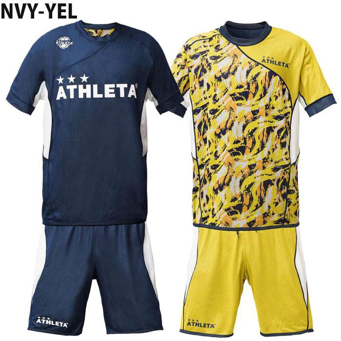 アスレタ リバーシブルプラクティス上下セット ATHLETA サッカー