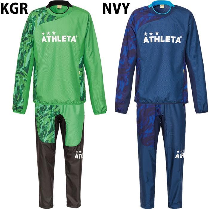 ピステスーツ (02301)アスレタ(ATHLETA) ピステ上下セット ピステスーツ (02301)アスレタ(ATHLETA) ピステ上下セット
