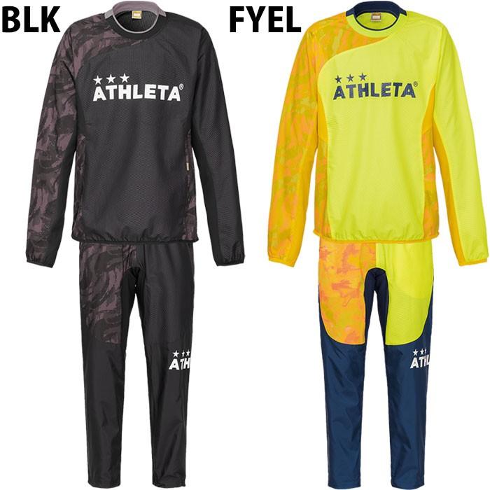 アスレタ ジュニア ピステスーツ ATHLETA 【サッカー・フットサル