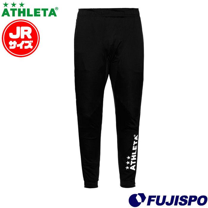 JRプラクティスロングパンツ (02352J)アスレタ(ATHLETA) ジュニア