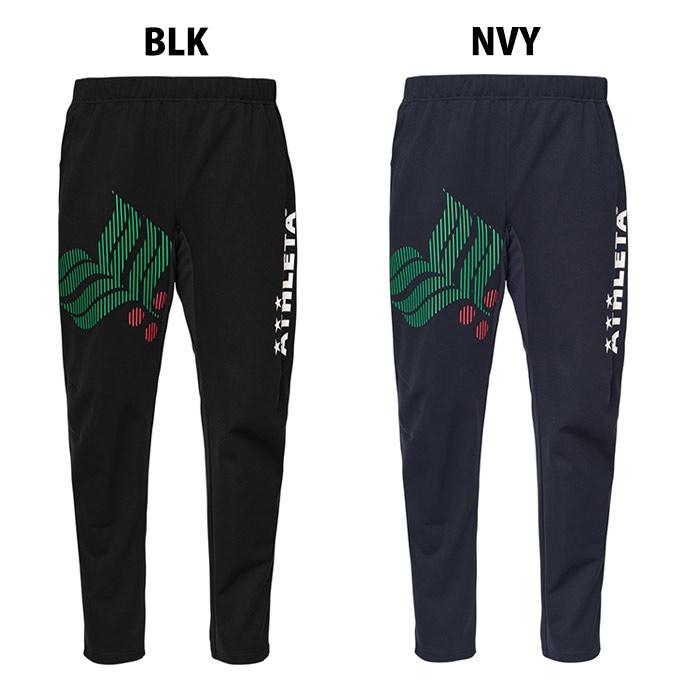 アスレタ ジュニア カフェブラウルトラシェルパンツ ATHLETA サッカー