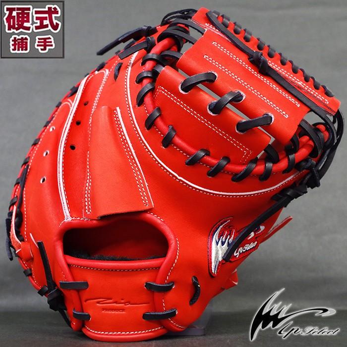 IPセレクト　硬式　キャッチャーミット 限定 硬式 キャッチャー ミット Solid AT キップレザー コレクション