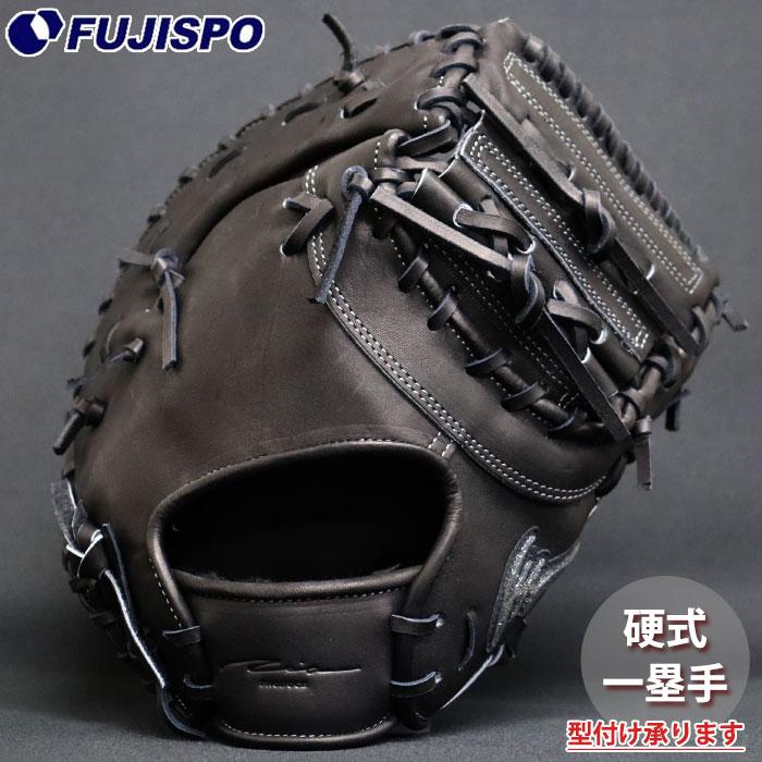 野球 IPセレクト 硬式 ファーストミット 2026FW LIMITED EDITION Ip