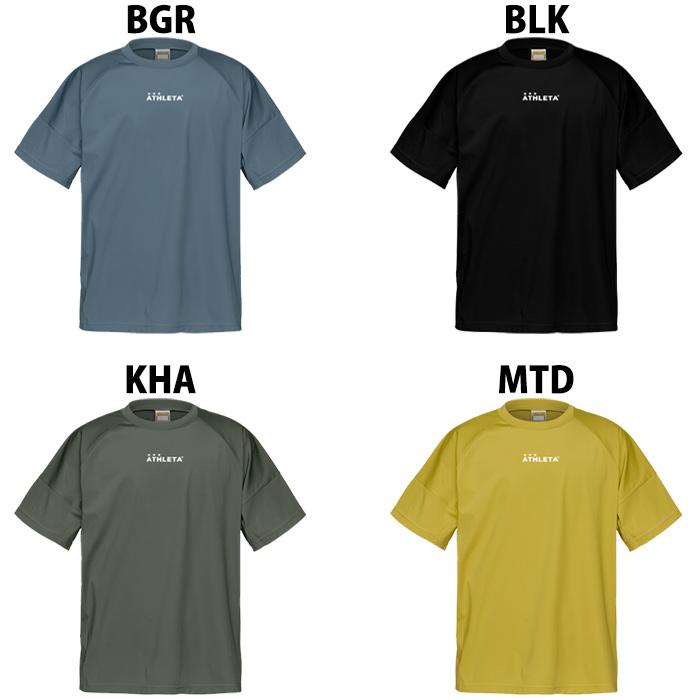 アスレタ プラクールシャツ ATHLETA サッカー フットサル Tシャツ 移動
