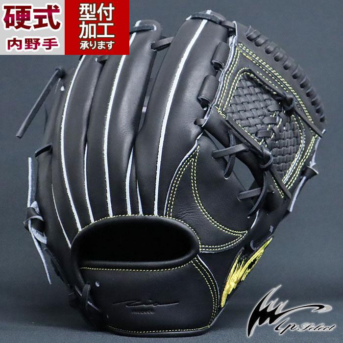 野球 IPselect 硬式グローブ 硬式 グローブ アイピーセレクト 内野手