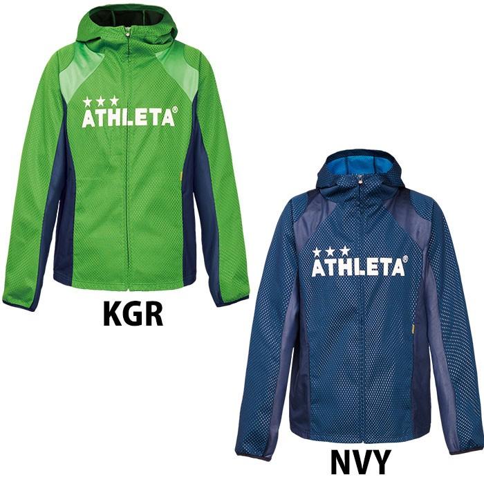 ボンディングウインドジャケット (04119)アスレタ(ATHLETA) ウィンド