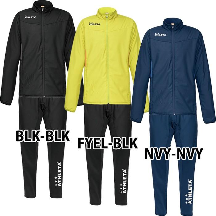 ウォームジャケット＆ウォームパンツ (04121-04122)アスレタ(ATHLETA 