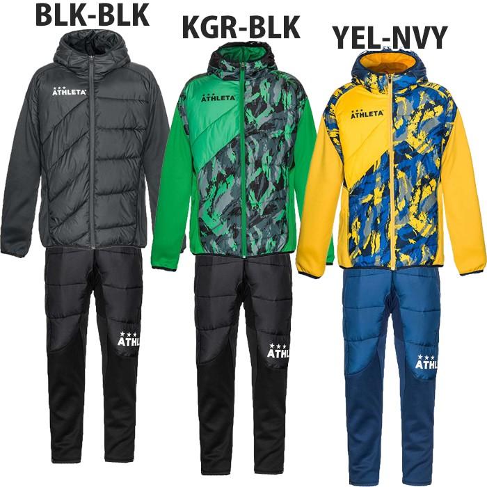 ウォームジャケット＆ウォームパンツ (04126-04127)アスレタ(ATHLETA
