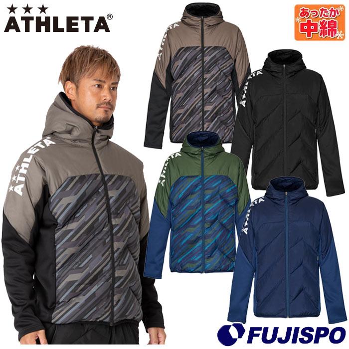 アスレタ 中綿ウォームジャケット ATHLETA【サッカー・フットサル