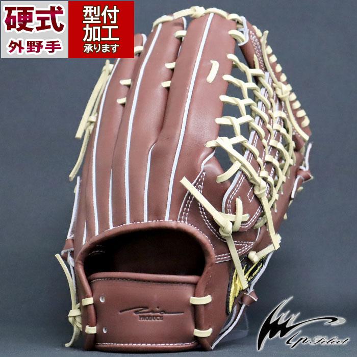 IPセレクト 硬式グローブ 野球 IPセレクト 硬式グローブ 硬式 グローブ Ip Select グラブ 外野