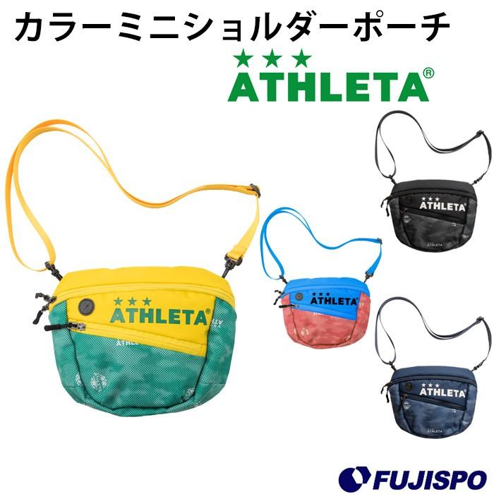 カラーミニショルダーポーチ (05215)(アスレタ ATHLETA) ショルダー